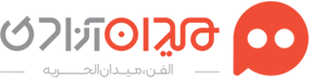 مجلة ميدان آزادي
